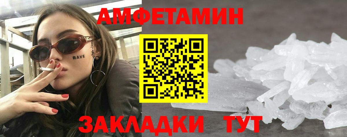АМФ  Вход с VPN  Нижний Тагил  АМФ VHQ 