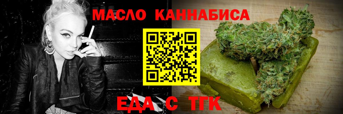 Cannafood марихуана  Вход с VPN  Нижний Тагил 