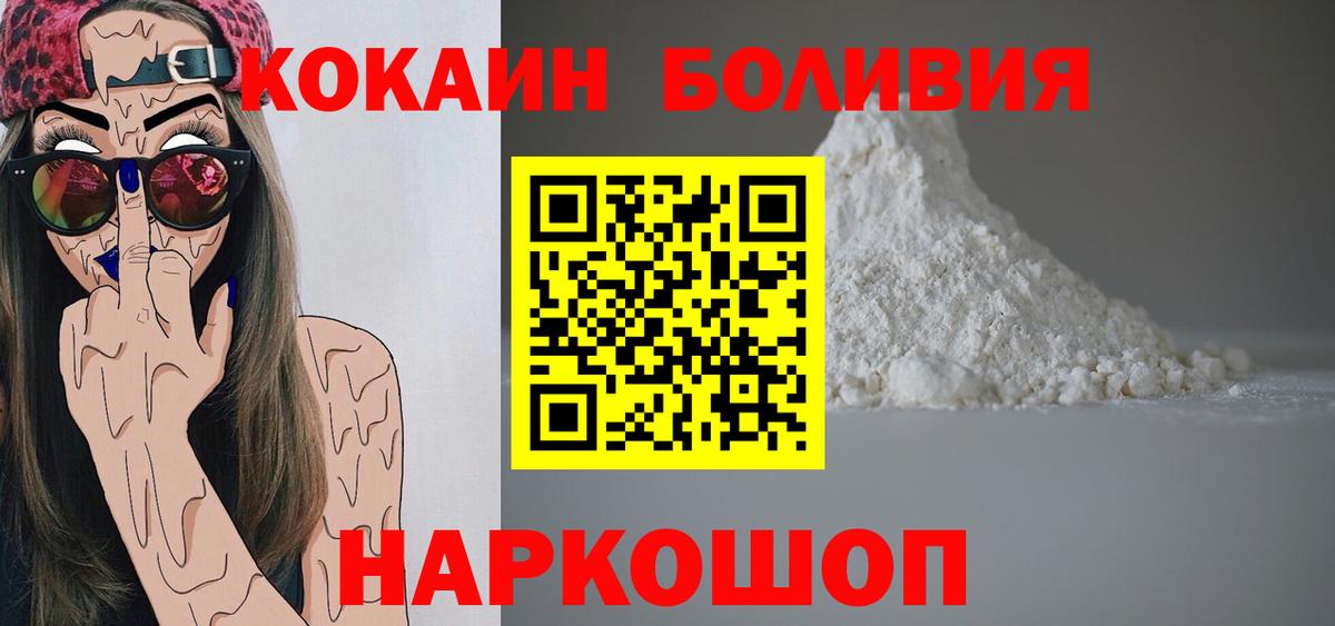 COCAIN 99%  Вход с VPN  Нижний Тагил 