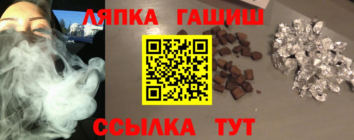 ГАШИШ убойный  Вход с VPN  Гашиш  Нижний Тагил 