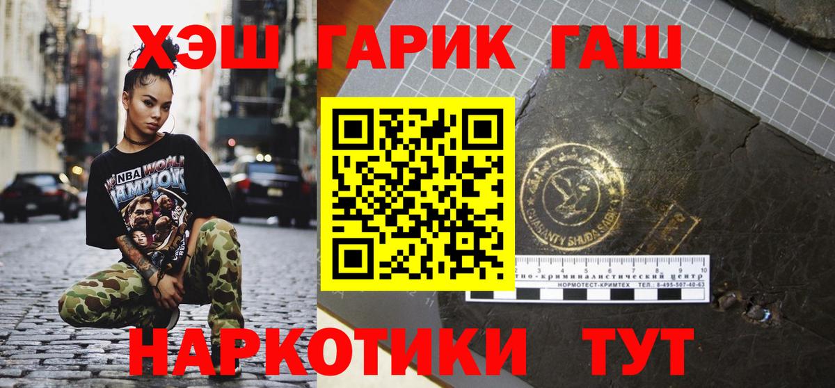 ГАШ Ice-O-Lator Нижний Тагил