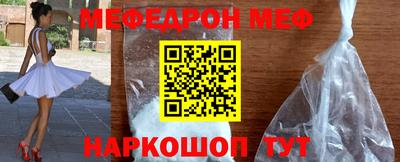 прущая мука Сланцы