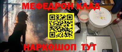 гашишное масло Славгород