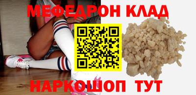 прущая мука Сланцы