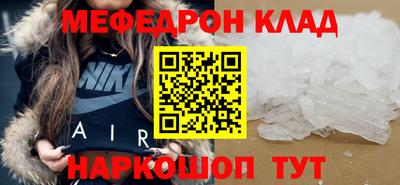 гашишное масло Славгород