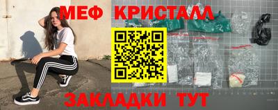 каннабис Ставрополь