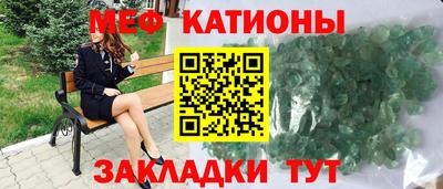 гашишное масло Славгород