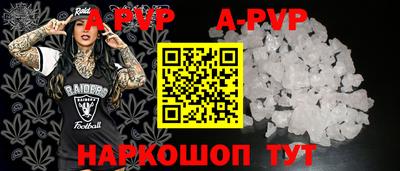 прущая мука Сланцы