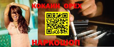 прущая мука Сланцы