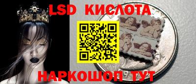 гашишное масло Славгород