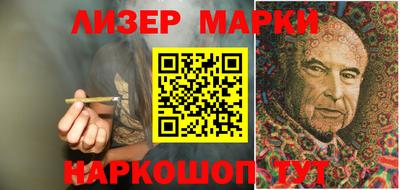 гашишное масло Славгород