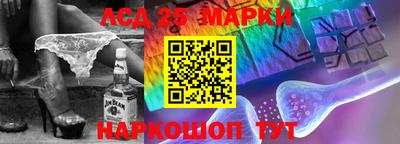 прущая мука Сланцы
