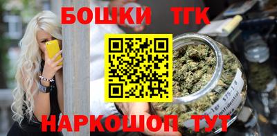 прущая мука Сланцы