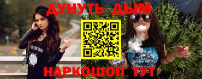 прущая мука Сланцы