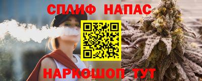 гашишное масло Славгород