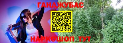 прущая мука Сланцы