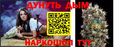 прущая мука Сланцы