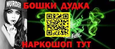 метамфетамин Среднеуральск