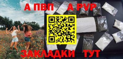 кокс Старая Купавна
