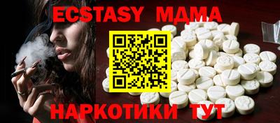 гашишное масло Славгород