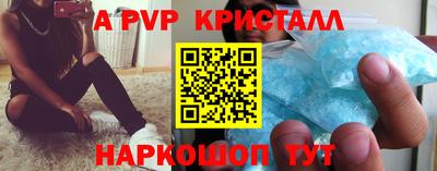 каннабис Ставрополь
