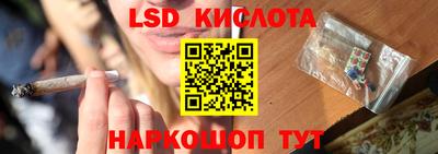 гашишное масло Славгород