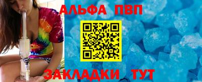 кокс Старая Купавна