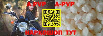 прущая мука Сланцы