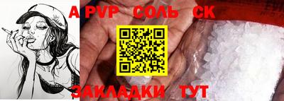 хмурый Славянск-на-Кубани