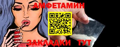 каннабис Ставрополь