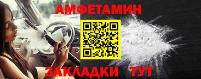 метамфетамин Среднеуральск