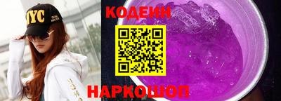 хмурый Славянск-на-Кубани