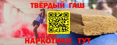 каннабис Ставрополь