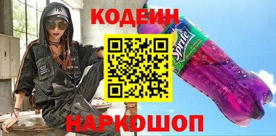 гашишное масло Славгород