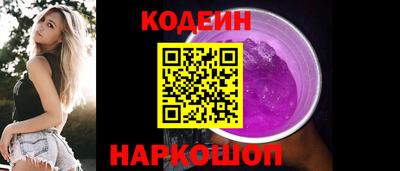 гашишное масло Славгород