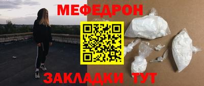 прущая мука Сланцы