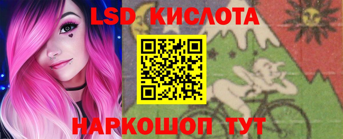 ЛСД экстази ecstasy  ЛСД экстази ecstasy  Вход с VPN  Нижний Тагил 