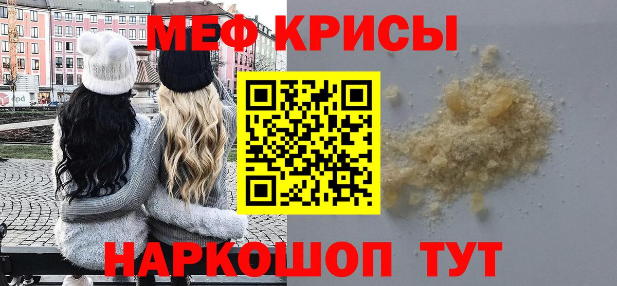МЕФ мука Нижний Тагил