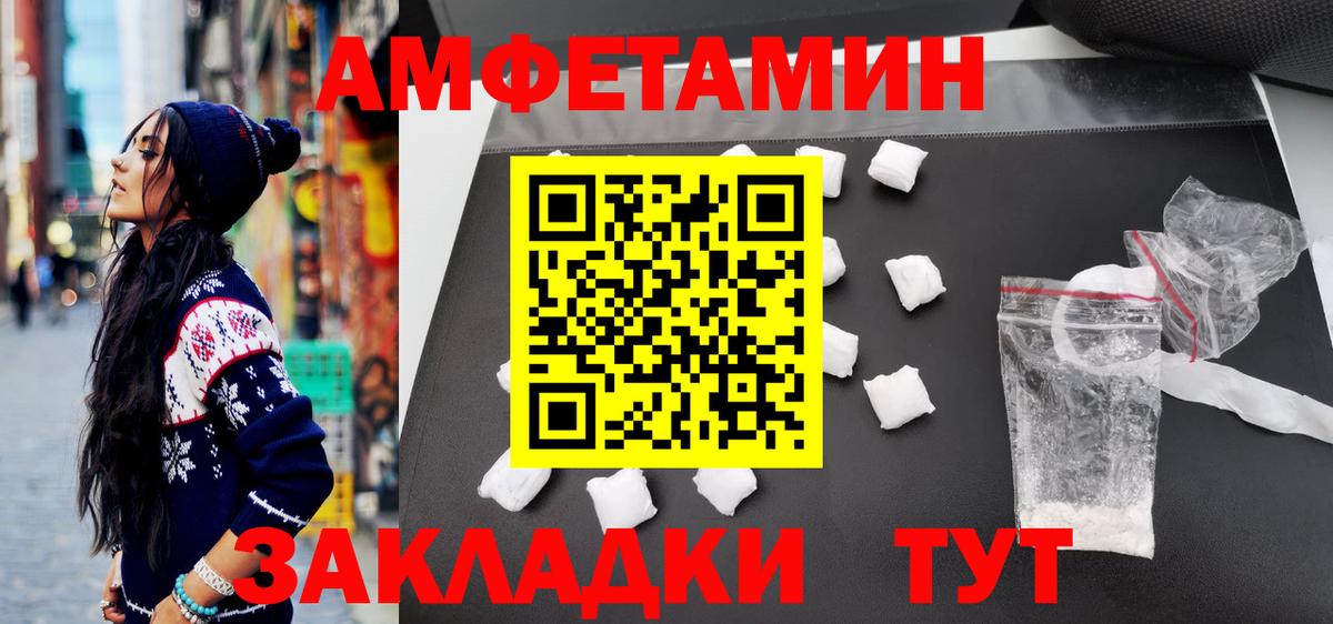 Метамфетамин кристалл Нижний Тагил