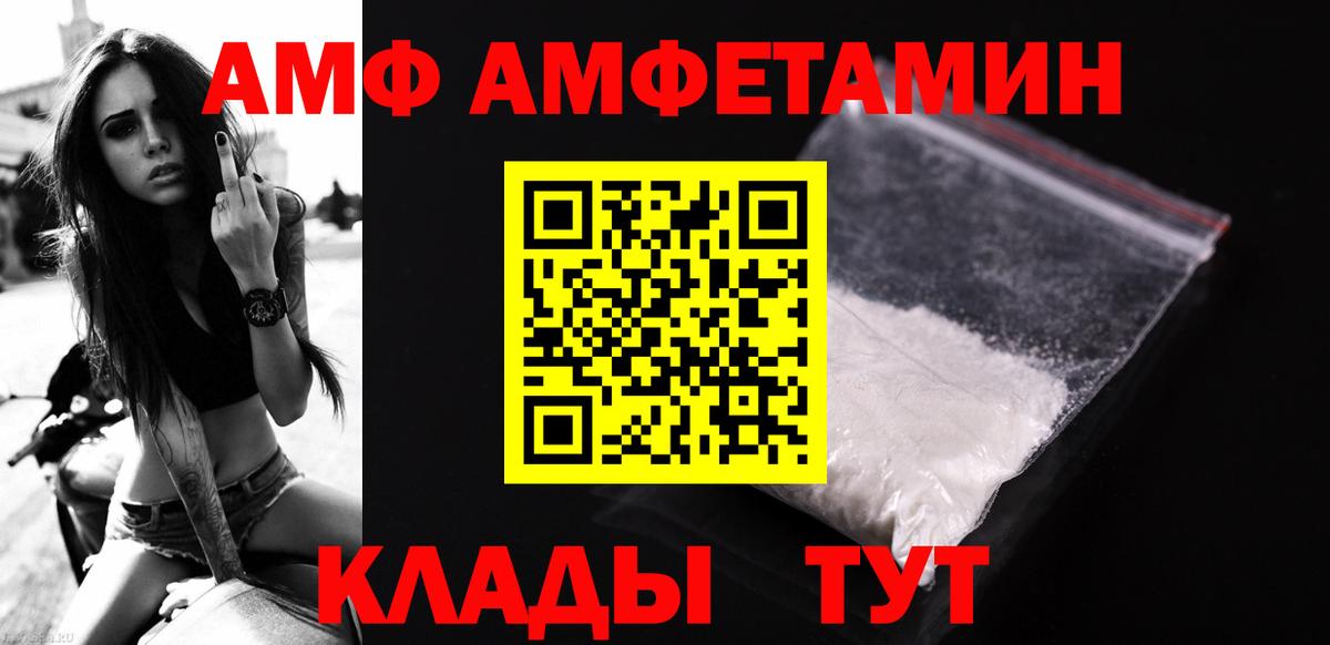 Нижний Тагил  Метамфетамин  Вход с VPN  МЕТАМФЕТАМИН кристалл 