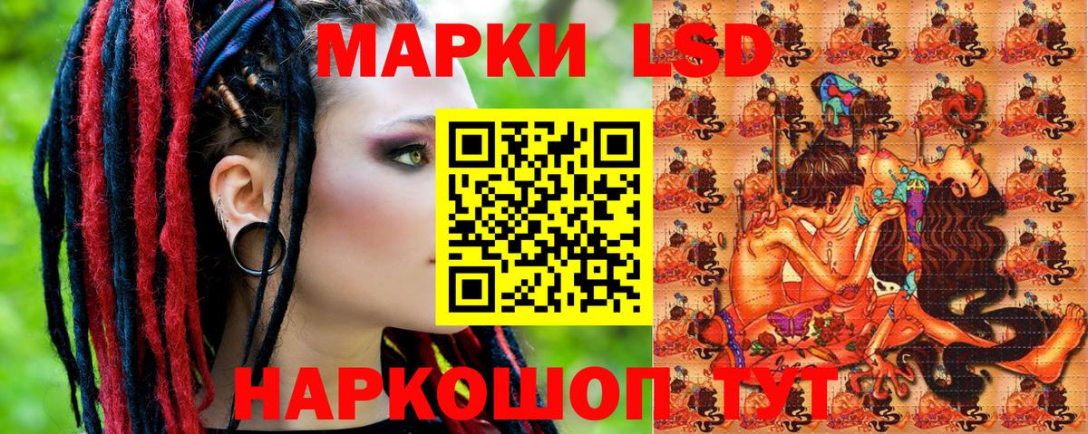 Нижний Тагил  Наркотические марки 1,8мг  Вход с VPN  Наркотические марки 1,8мг 