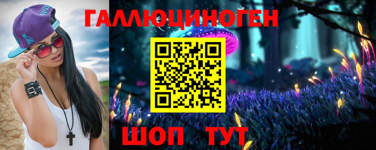 Галлюциногенные грибы Psilocybine cubensis Нижний Тагил