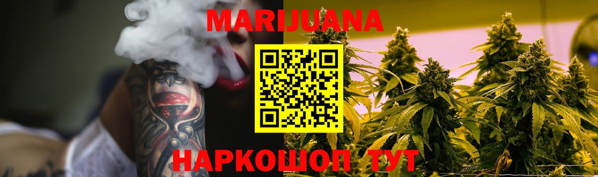 Каннабис  Нижний Тагил  Меф   НБОМе  Вход с VPN  Кокаин  ГАШИШ  Codein 