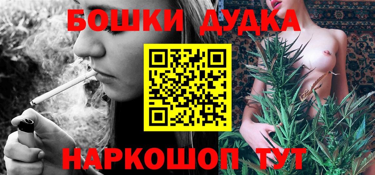 Шишки марихуана гибрид  Конопля планчик  Марихуана Bruce Banner  Вход с VPN  Нижний Тагил 